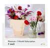 Premium Flower susbscription